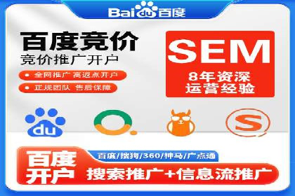 百度信息流广告推广优化全解析