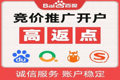 百度竞价广告的计费逻辑与实际收费案例解析