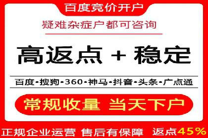 百度推广成本控制：实战案例分析