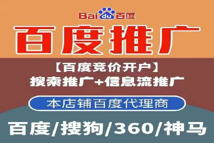 SEM竞价员实战技巧：案例分析提升竞争力